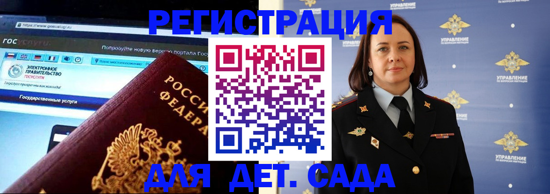 пропишу в квартире в Угличе