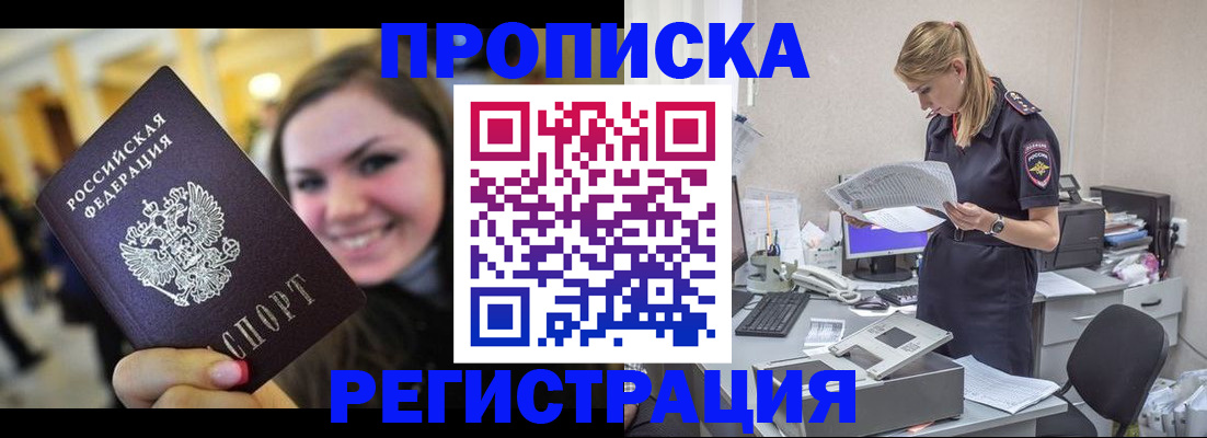 миграционный учет в Угличе